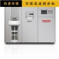 餐廚除臭設備 智能餐廚垃圾處理設備 廠家 CHOPE-CYJ-500 西普