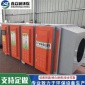 UV光氧催化設備,等離子光氧一體機 工業除煙霧除臭設備  uv光解光催化廢氣處理設備,**處理箱