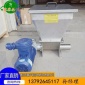 濰坊鑫宇菲浩自動加藥機  單螺桿干粉定量投加機  絮凝劑喂料機