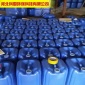 供應工業(yè)消泡劑有機硅污水破泡劑造紙油田化工**消泡劑**優(yōu)惠