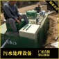 優質醫療污水處理設備_使用壽命長_WSZ-A/F型污水處理設備