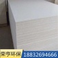 無機防火板現貨廠家 5mm 8mm 10mm手工防火隔板報價