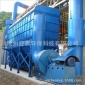 DDF大型袋式反吹除塵器采礦廠**袋式工業(yè)除塵設(shè)備布袋除塵器