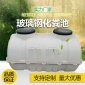 潤(rùn)隆廠家  玻璃鋼化糞池 長(zhǎng)春模壓化糞池 模壓化糞池 塑料模壓化糞池 1立方模壓化糞池