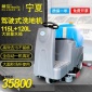 寧夏電動工廠用地面擦地機駕駛式洗地機車間工業洗地車商用拖地機