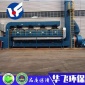 沸石吸附濃縮轉(zhuǎn)輪_德遠(yuǎn)**_RTO沸石轉(zhuǎn)輪_訂購(gòu)加工