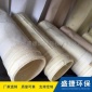 除塵布袋廠家_批發(fā)常溫除塵布袋_常溫滌綸過(guò)濾袋哪便宜_滌綸針刺氈布袋加工_水泥廠除塵布袋