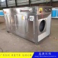 UV光氧_光氧空氣凈化器_光氧凈化器_光氧廢氣處理_光氧活性炭吸附