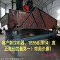 細沙回收機脫水篩 細沙提取回收一體機 尾砂處理設備生產廠家