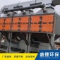 RCO催化燃燒設備廠家_噴漆塑料造料煙氣廢氣處理設備價格_盛捷**催化燃燒設備質優價廉