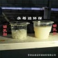 廠家 玉石打磨廢水破乳劑 反向破乳 乳化液破乳劑 水處理藥劑