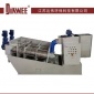 疊螺 疊螺式污泥脫水機 **設備污泥處理設備 廠家直供 品質無憂