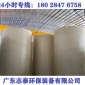 志泰可靠的PPH化工儲罐      纏繞罐  化工容器廠家