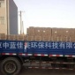 北京海淀區汽車尿素液，車用尿素水，尿素溶液