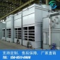 閉式冷卻塔  閉式冷卻塔定制  閉式冷卻塔品牌  閉式冷卻塔廠