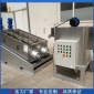 固液分離設備 疊螺式污泥脫水機 印染 制藥** 廠家批發(fā)