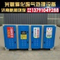 廠家專業(yè)生產(chǎn)光氧廢氣處理設(shè)備 光氧催化廢氣處理設(shè)備噴漆房橡膠除臭**設(shè)備光氧除異味等離子廢氣處理設(shè)備光氧催化一體機(jī)設(shè)備廠家等離子廢氣凈化器