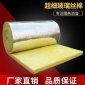 【佳隆】廠家鋼結構保溫玻璃棉 巖棉保溫卷 墻體填充玻璃棉卷氈 玻璃棉卷材