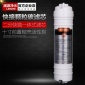 十寸2分快接顆粒碳濾芯一體式顆粒碳UDF前置活性碳凈水器濾芯通用
