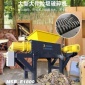 廠家大件垃圾破碎機(jī) 產(chǎn)量高