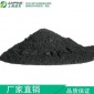 [上海駿芃]粉末活性炭 大量供應(yīng)承接工程期待您的來電咨詢歡迎洽談**優(yōu)惠