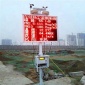 廈門方凈廠家 大連長(zhǎng)沙濟(jì)南青島蘇州 風(fēng)景名勝?gòu)B門環(huán)境監(jiān)測(cè)儀