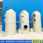 廠家定制-質保一年-大量批發-噴淋塔-pp噴淋塔-pp洗滌塔