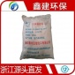 巨化牌74%含量二水氯化鈣片狀74干燥劑污水處理藥劑