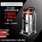 上海為堯WY308B 吸塵器 工業吸塵器 吸塵吸水機