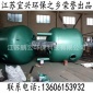 【江蘇鵬云**】纖維球過濾器 專業(yè)生產(chǎn)纖維球過濾器