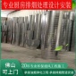 廚房排煙通風(fēng)管道 耐高溫耐腐蝕 萬(wàn)凈德 不銹鋼風(fēng)管