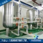 廠家直供 品質(zhì)保證 機械過濾器  飲用水除氟設(shè)備除氟濾料