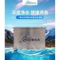 新一代全自動智能魚池過濾器河南廠家