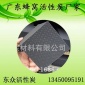 噴漆房烤漆房工業廢氣尾氣處理吸附蜂窩狀活性炭