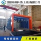 伸縮噴漆房_濟圖**_電動伸縮噴漆房_**加工