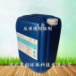 脫鹽水阻垢劑/反滲透膜阻垢劑/GE0**/RO膜阻垢劑除離子