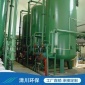 清川** 離子交換設(shè)備 碳鋼襯膠設(shè)備 非標(biāo)定制 廠家