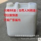 批發足療洗浴美容美體用品 20公斤大桶BB油 潤膚按摩油 廣東包郵