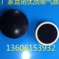 【宜興鵬云**】生產膜片微孔 陶瓷剛玉 旋混式 管式微孔曝氣器
