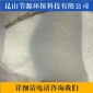 城市污水處理藥劑_節源**_不同用途的污水藥劑_商家公司