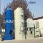 瑞必達廢氣處理噴淋塔 pp廢氣凈化設備 pp噴淋塔 噴淋洗滌塔 凈化噴淋塔 噴漆房處理設備