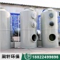 pp廢氣凈化設(shè)備廠家定制_各種**設(shè)備噴淋洗滌塔_噴漆房處理設(shè)備_廢氣處理噴淋塔