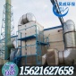 廠家 皮革噴涂等離子廢氣處理器 山東家具噴漆廢氣處理設備