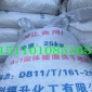 工業鹽,原鹽，水洗鹽，無碘精制鹽，**融雪劑批發