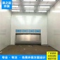烤漆房水簾柜 **型水簾柜 無(wú)泵水簾柜 無(wú)泵水幕噴漆臺(tái)水循環(huán)
