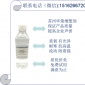 PVC點塑無紡布增塑劑 牢度好無異味增塑劑 廠家