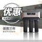 藍(lán)裝LZ-550A土豪金RO飲水機(jī)機(jī)殼 凈水器機(jī)箱 直飲機(jī)塑料外殼批發(fā)