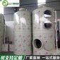 廠家熱銷 噴淋塔廢氣處理設備 除臭噴淋塔廢氣塔 PP酸霧噴淋塔