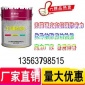 H94阻燃導靜電耐溫防腐蝕涂料 油罐煤氣罐內壁環氧防腐底漆廠家