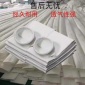 創科**鑄造廠高溫除塵布袋 白灰窯除塵布袋 化工廠用除塵布袋 氟美斯高溫除塵布袋